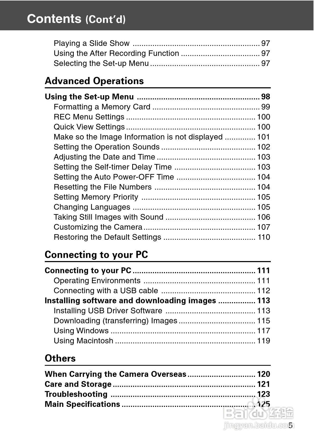 柯尼卡美能达 DiMAGE G500数码相机说明书:[1]