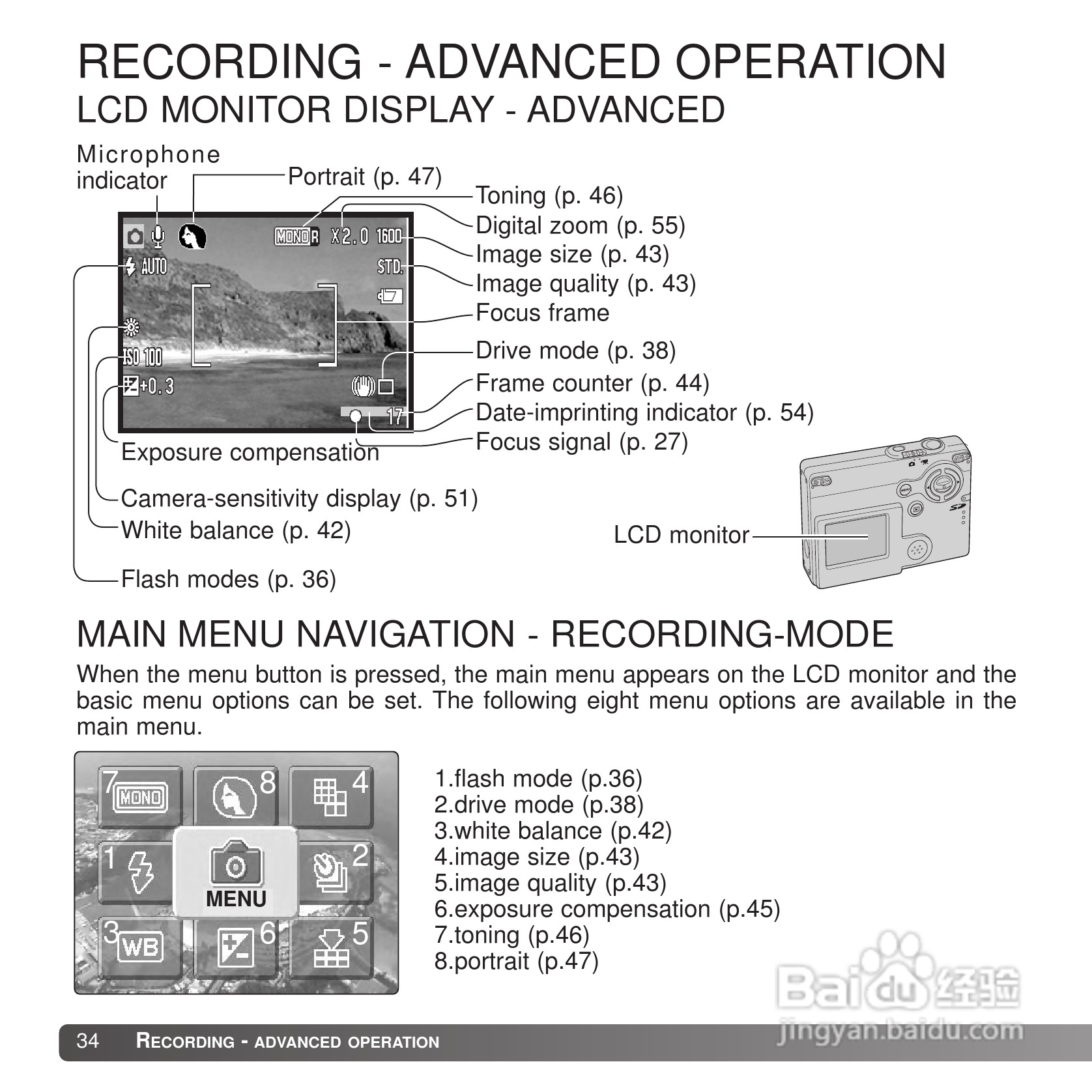 柯尼卡美能达 DiMAGE X20数码相机说明书:[4]