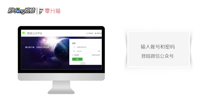 微信公众号文章怎么添加超链接