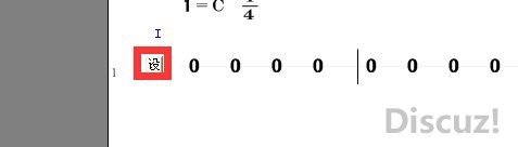 作曲大师音乐梦想家简谱转五线谱!