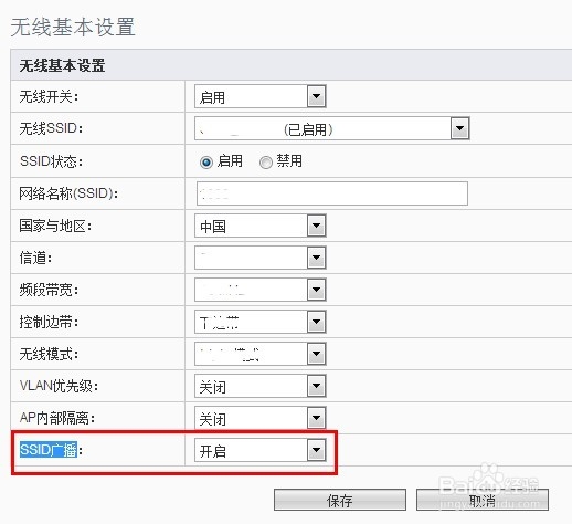 如何防止无线网络被蹭网、蹭网的检测防范技巧