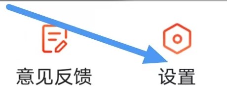 搜狐新闻怎么设置管理黑名单