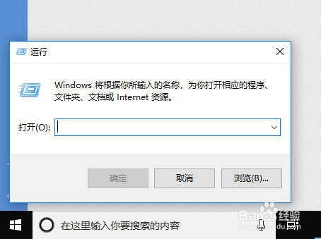 Win10系统怎么关闭自动更新