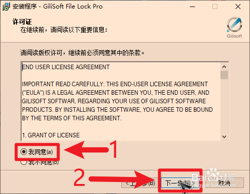 如何进行文件锁定,隐藏(文件无法进行删除)