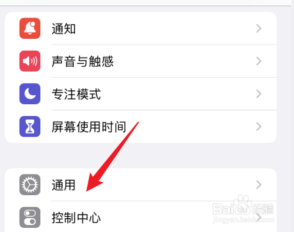 苹果13p怎么关机
