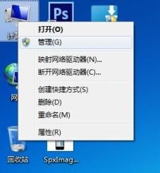 开启Win7管理员帐户 避开操作权限提示