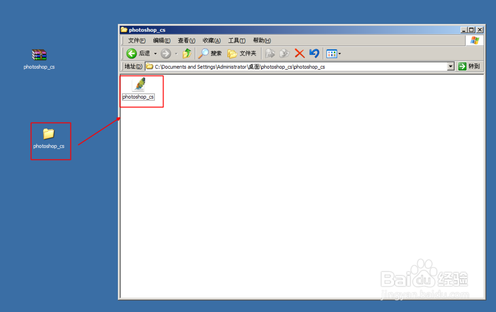 PS快速教程：[1]如何安装PS