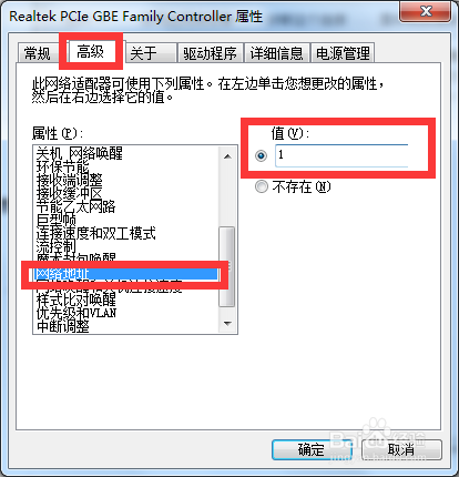 如何解决TeamViewer发现用于商业用途