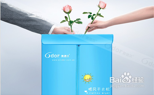 如何综合利用一台干衣机