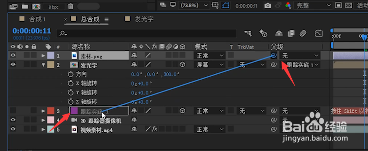 赛博朋克视频特效制作-全息投影