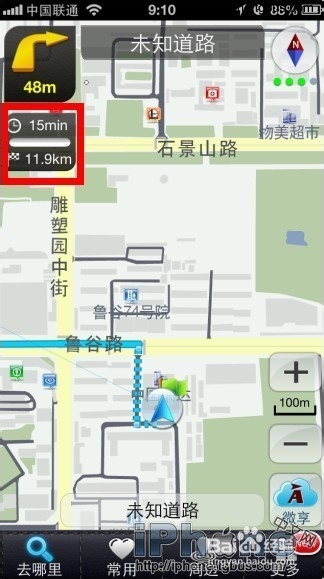 怎样开启高德导航的HUD投射模式