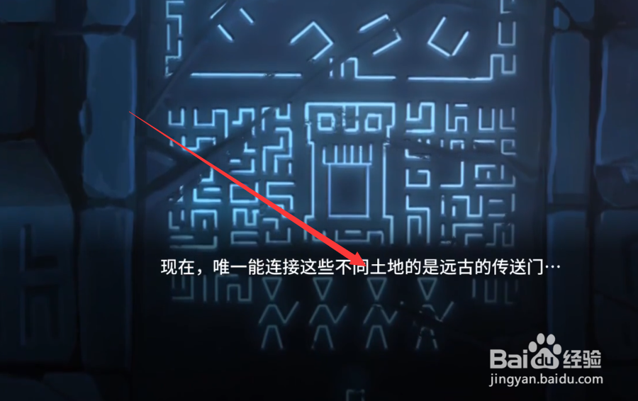 传送门骑士怎么免掉30元