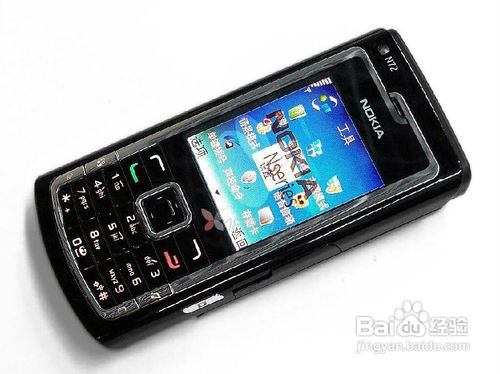 怎样玩转诺基亚智能手机N72?