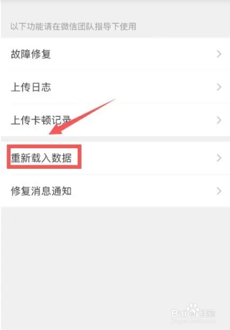在哪里找回微信删除的照片