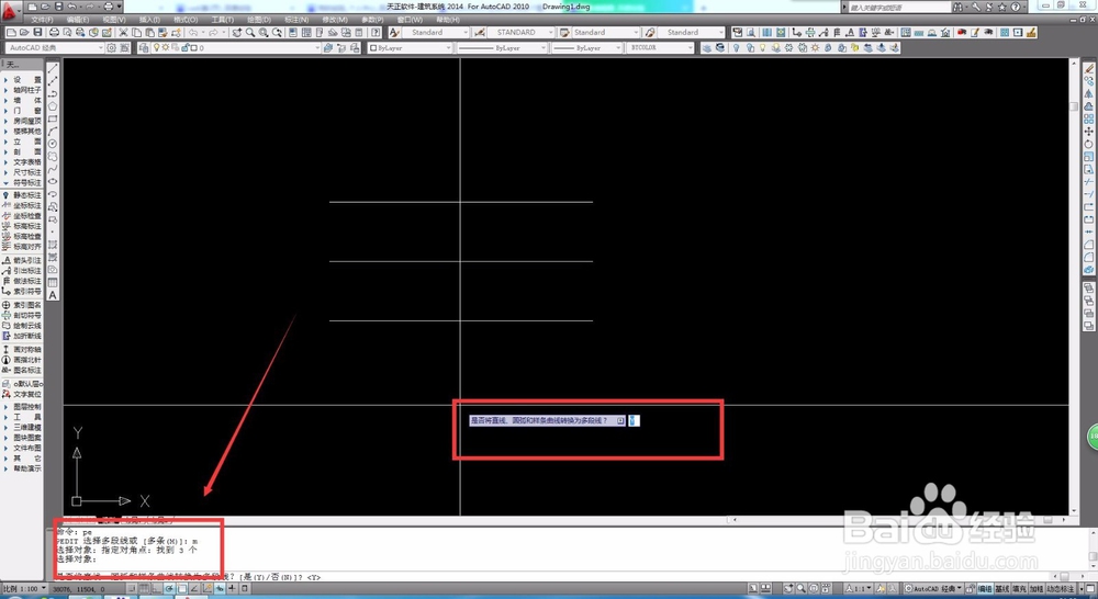 AutoCAD/天正如何调整线宽