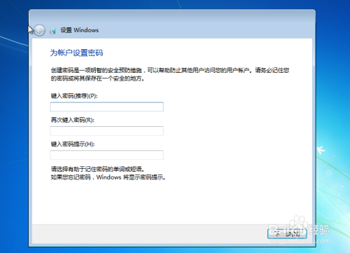 nvme硬盘怎么安装win7