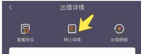 爱钱进全额退出大礼包怎么取消