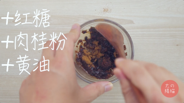 北欧风情肉桂卷