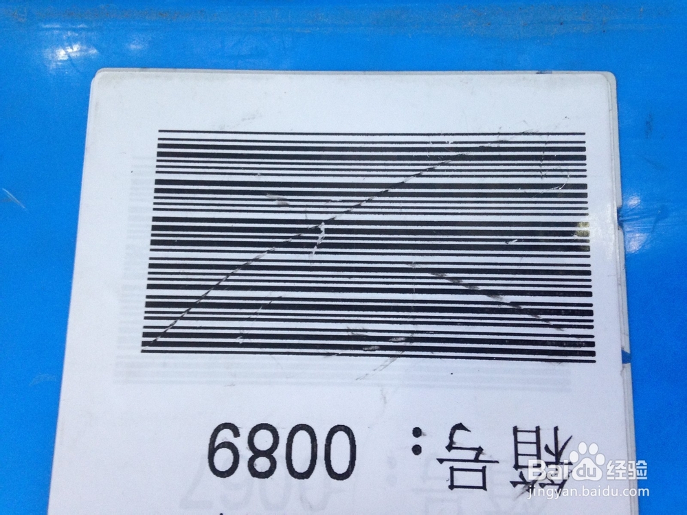 扫码枪扫不上码如何检修