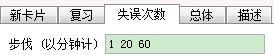 anki系列教程之设置篇：复习时总是忘记怎么办？