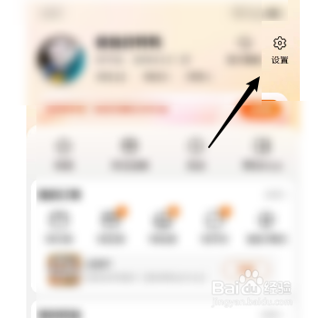 淘宝查询我的档案
