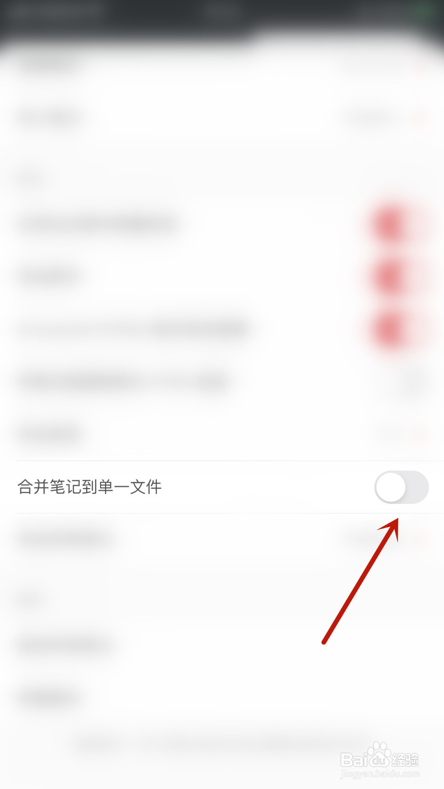 如何设置熊掌记合并笔记到单一文件启用