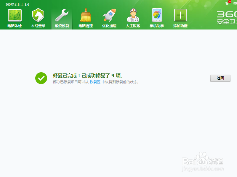 GOOGLE浏览器页面加载缓慢 图片不显示怎么办