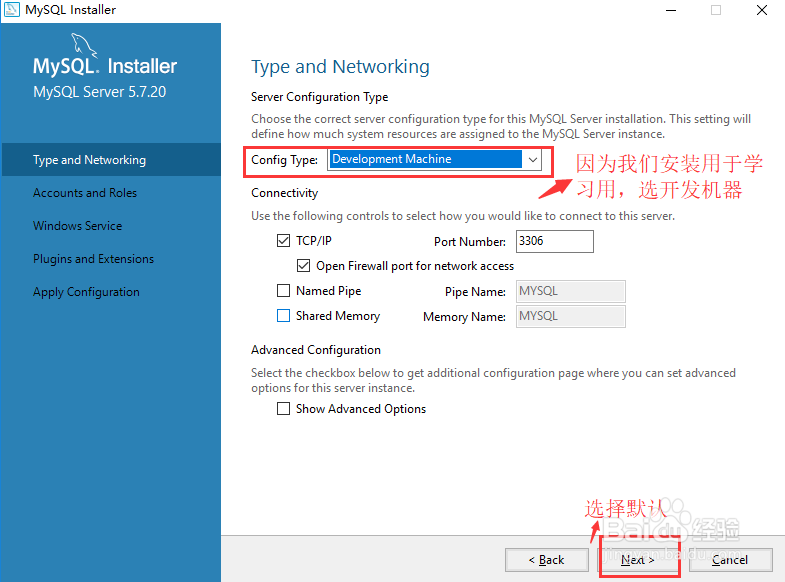如何下载Mysql最新版本
