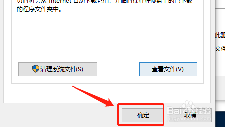 windows如何清理C盘空间