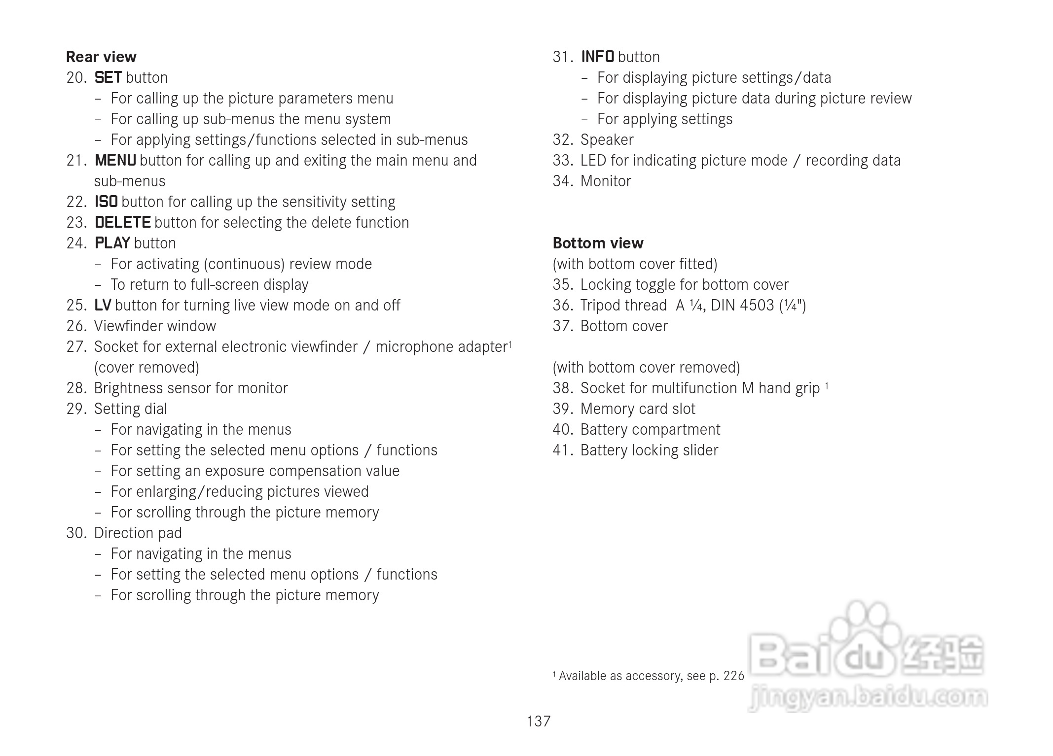 LEICA M数码相机说明书:[14]