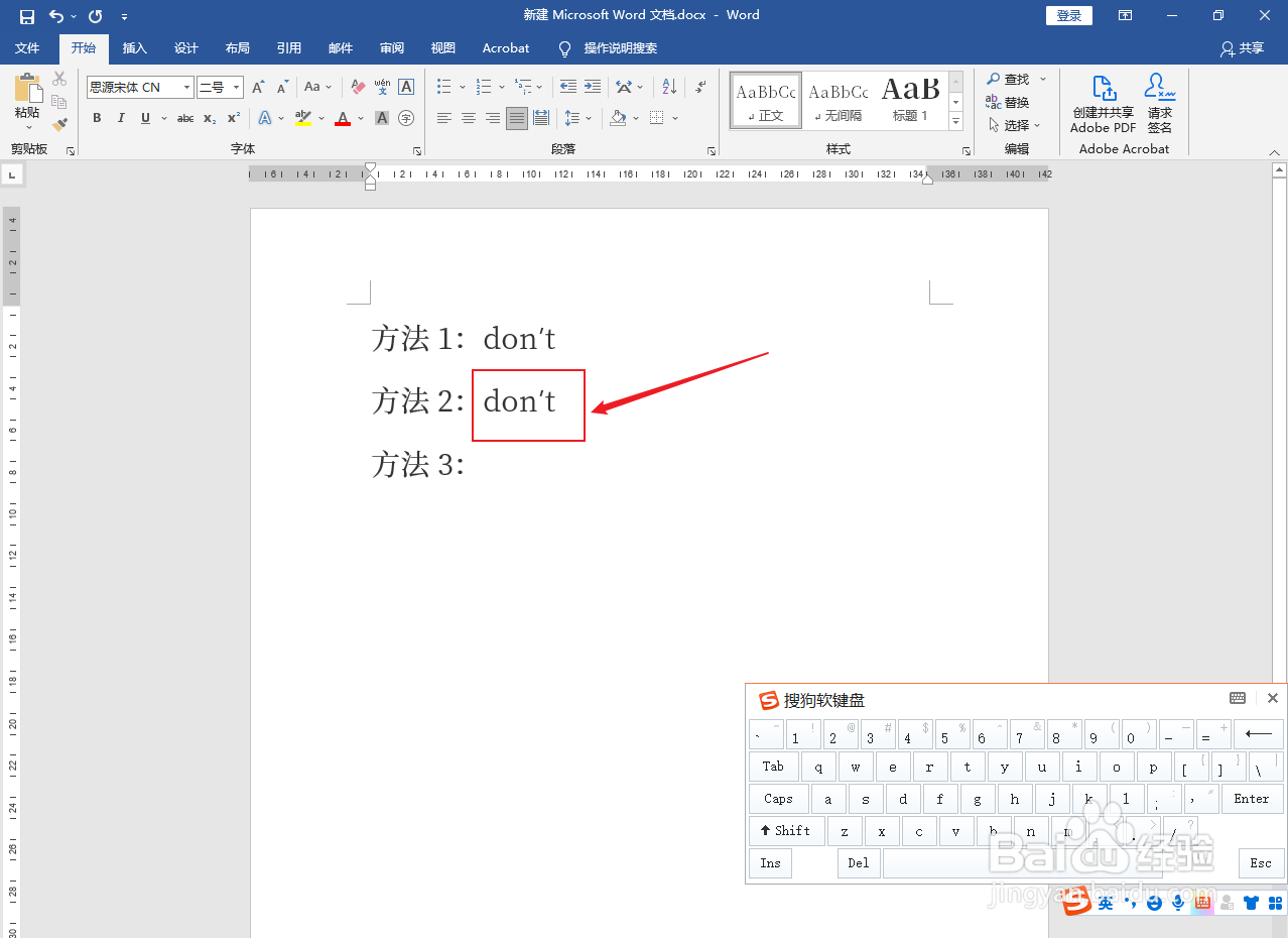 '在电脑上怎么打don't