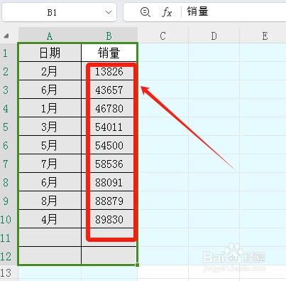 excel数据中遇到空白行不能正常排序怎么办