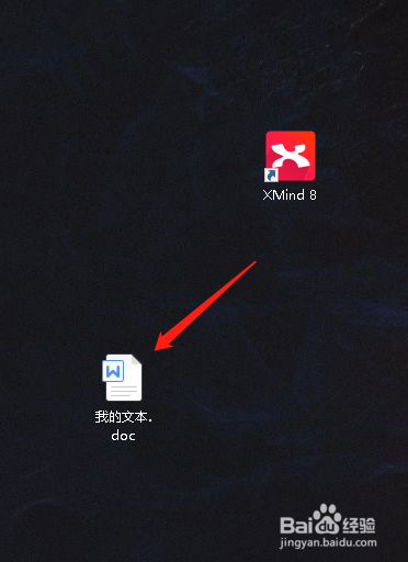 如何在WPS文档里设计封面