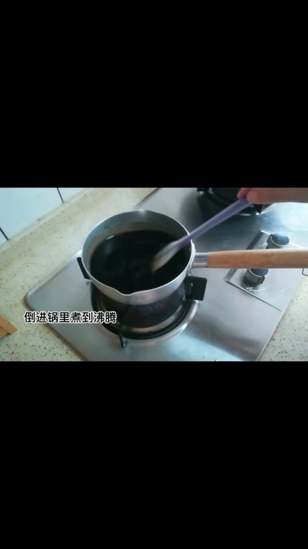 爆爆珠芋圆烧仙草