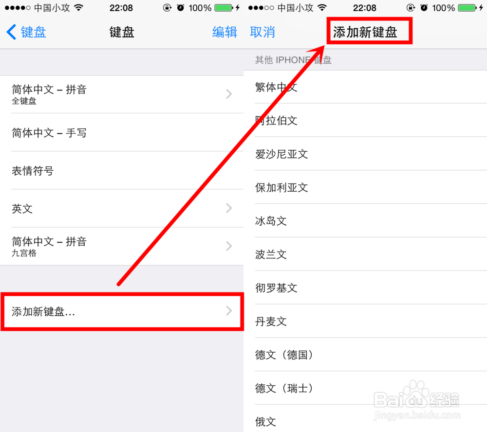 iPhone小技巧汇总