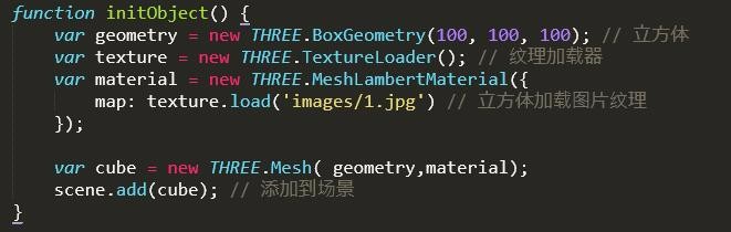 Three.js实现天空盒效果(混合模型+材质)