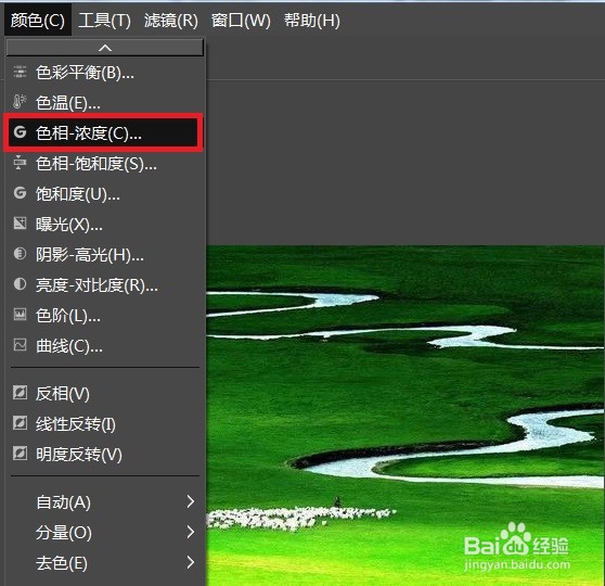 怎么做GIMP的色相浓度效果