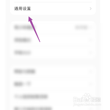 小红书开启内容推荐