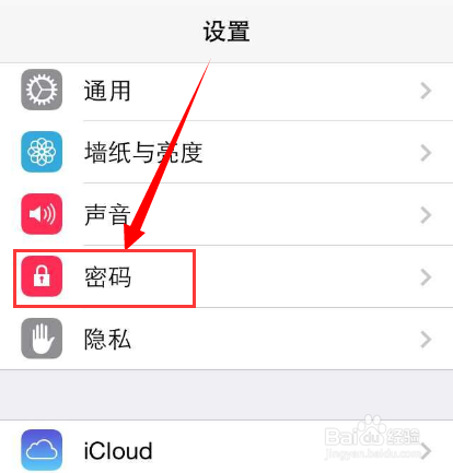 IPHONE设置锁屏密码的方法