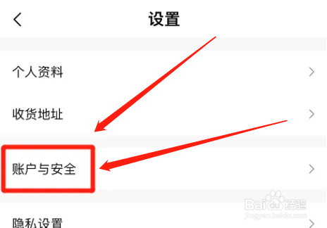 转转app查看商品状态怎么做