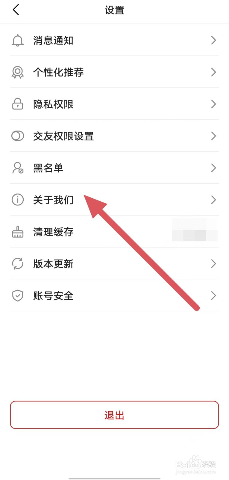 心心相印如何查看平台规则？