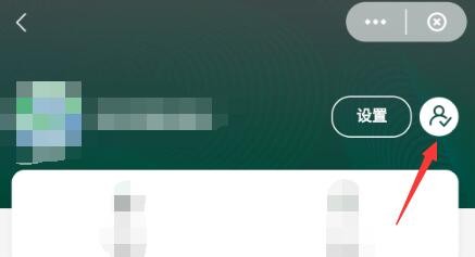 云闪付APP怎么取消关注小程序