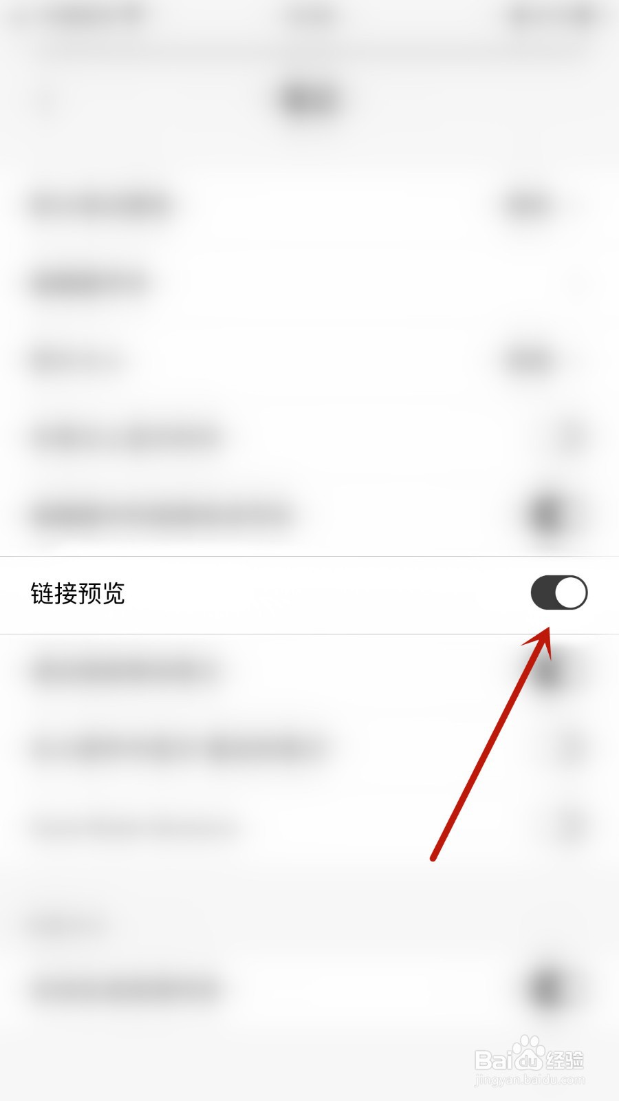 Notebook如何开启链接预览