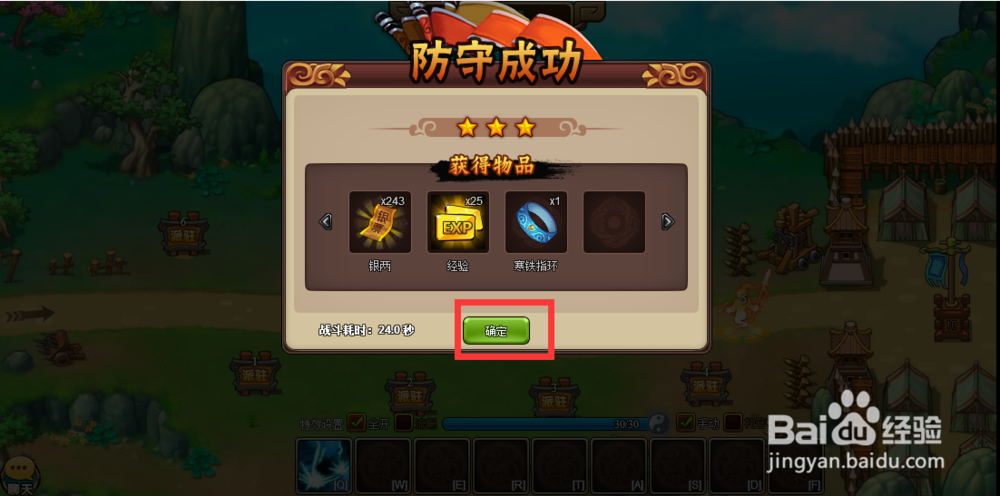 三国塔防志如何部署士兵战斗