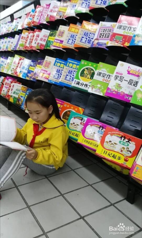 教师如何在公平优质教育中扮演好自己的角色