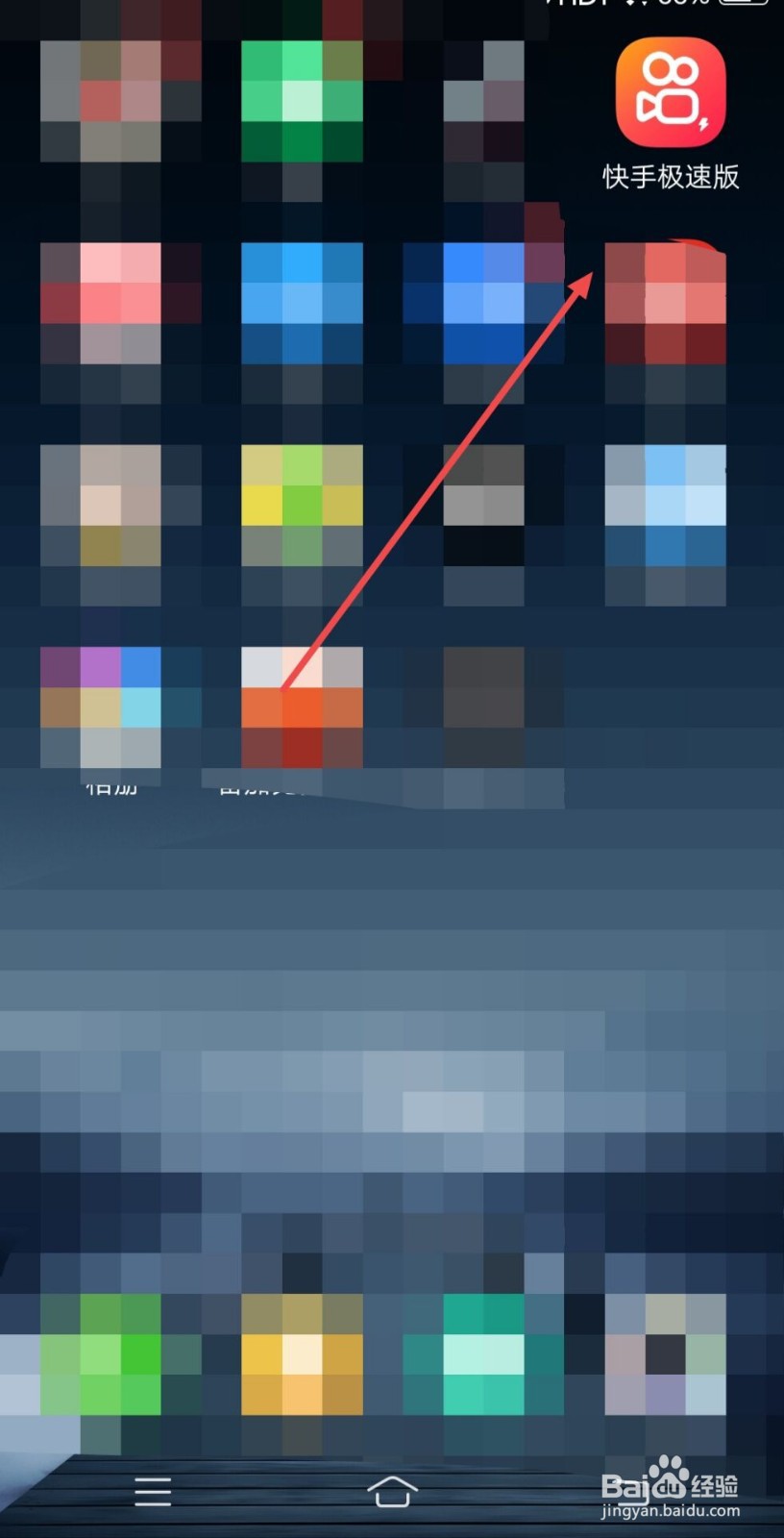 快手极速版如何查看过期作品