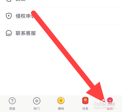波波视频关闭通知提醒怎么做