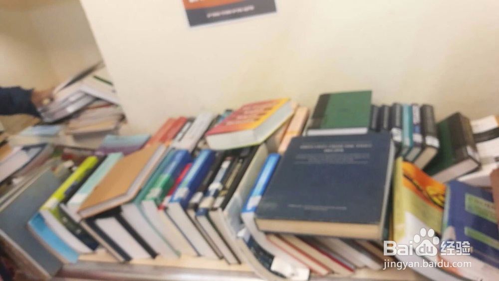 【校园指南】 巴伊兰大学 新生领书以及军训