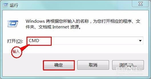 Win7系统休眠文件如何删除