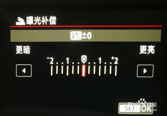 佳能单反闪光灯使用技巧